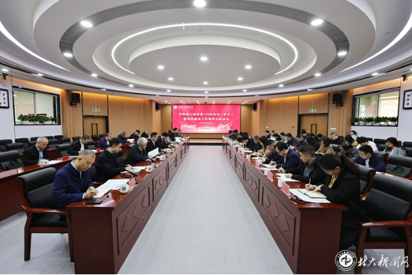 八项规定学习1.png