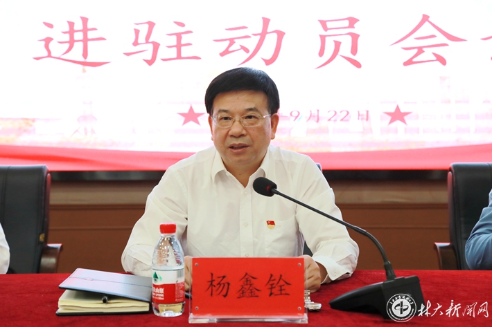 威廉希尔中文网站平台