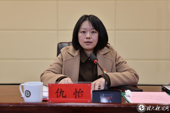 威廉希尔中文网站平台